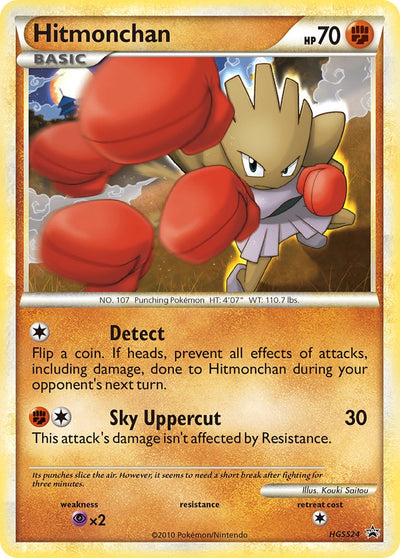 Hitmonchan (HGSS24) [HeartGold & SoulSilver: Black Star Promos]