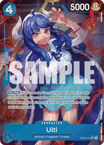 Ulti (Alternate Art) [Extra Booster: Memorial Collection]