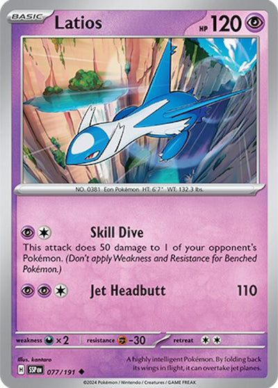 Latios (077/191) [Scarlet & Violet: Surging Sparks]