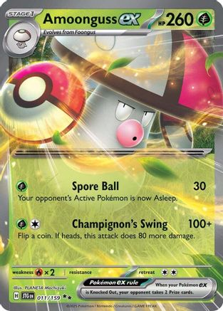 Amoonguss ex (011/159) [Scarlet & Violet: Journey Together]