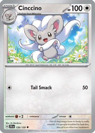 Cinccino (126/159) [Scarlet & Violet: Journey Together]
