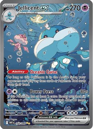 Jellicent ex (170/086) [Scarlet & Violet: White Flare]