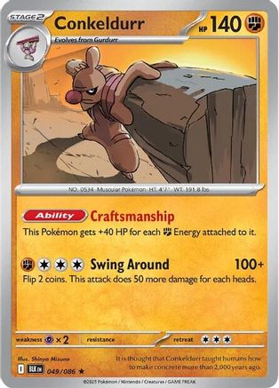Conkeldurr (052/086) [Scarlet & Violet: Black Bolt]