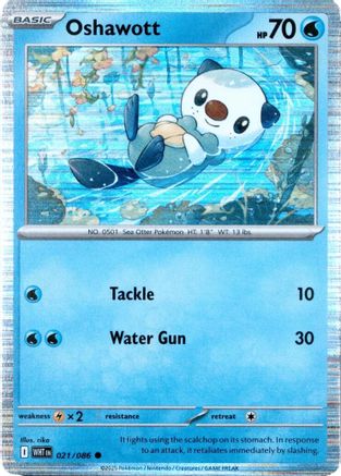Oshawott (021/086) [Miscellaneous Cards]