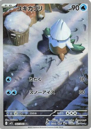 Snover - 067/063 (067/063) - m1S Mega Symphonia Holofoil (Japanese)