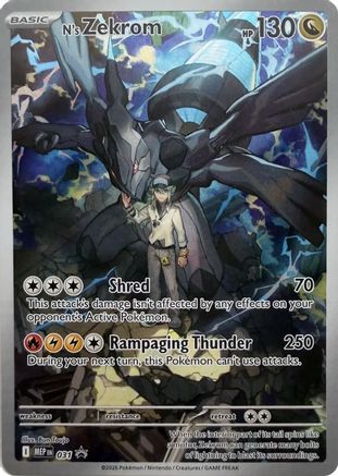 N's Zekrom 031  - Holofoil ME Mega Evolution Promo