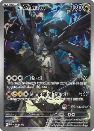 N's Zekrom 031  - Holofoil ME Mega Evolution Promo Pokemon Center