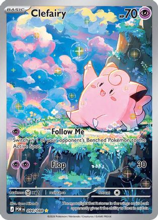 Clefairy 094/088  - Holofoil ME03 Perfect Order