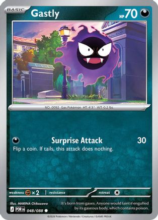 Gastly 048  ME03 Perfect Order