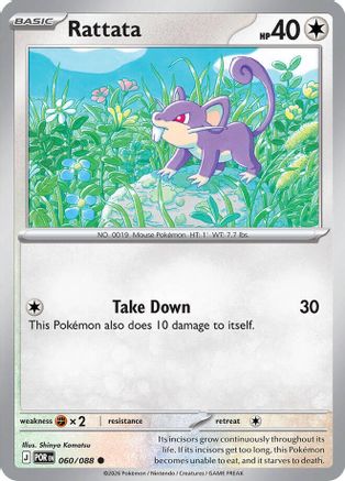 Rattata 060  ME03 Perfect Order