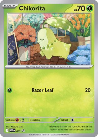 Chikorita (Cosmos Holo) 069  - Holofoil ME Mega Evolution Promo