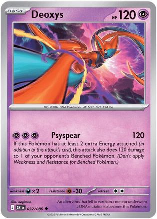 Deoxys 032/086  - Reverse Holofoil ME04 Chaos Rising