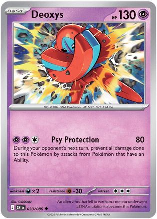 Deoxys 033/086  ME04 Chaos Rising