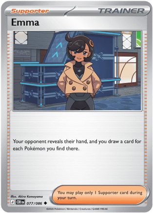 Emma 077/086  - Reverse Holofoil ME04 Chaos Rising