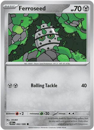 Ferroseed 062  ME04 Chaos Rising