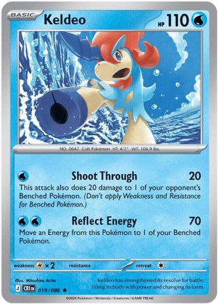 Keldeo 019  - Holofoil ME04 Chaos Rising