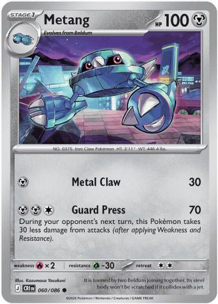 Metang 060/086  ME04 Chaos Rising