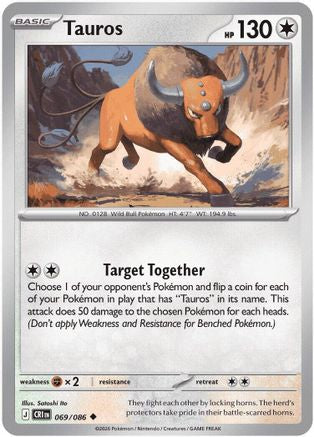 Tauros 069/086  - Reverse Holofoil ME04 Chaos Rising