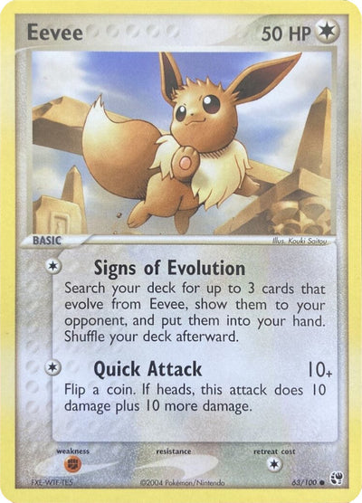 Eevee (63/100) [EX: Battle Stadium]