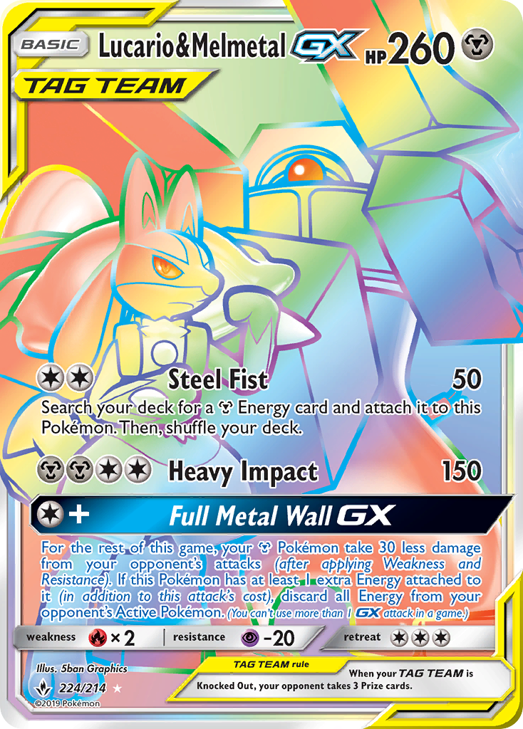 Lucario & Melmetal GX (224/214) [Sun & Moon: Unbroken Bonds]