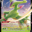 Virizion V (SWSH295) [Sword & Shield: Black Star Promos]