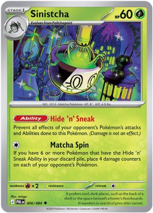 Sinistcha 006  - Reverse Holofoil ME05 Pitch Black