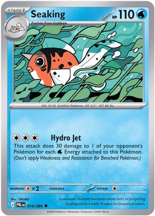 Seaking 014  - Reverse Holofoil ME05 Pitch Black