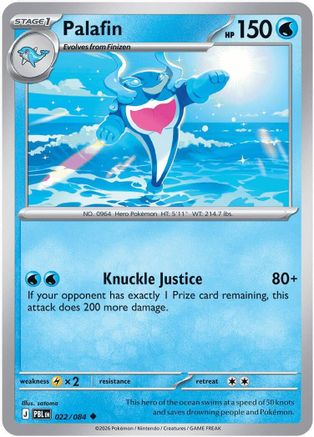 Palafin 022  - Reverse Holofoil ME05 Pitch Black