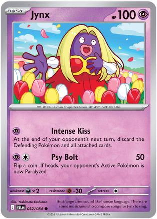 Jynx 032  - Reverse Holofoil ME05 Pitch Black