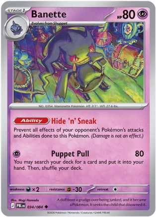 Banette 034  ME05 Pitch Black
