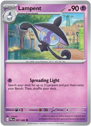 Lampent 037  - Reverse Holofoil ME05 Pitch Black