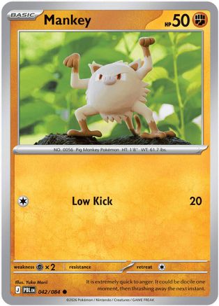 Mankey 042  ME05 Pitch Black