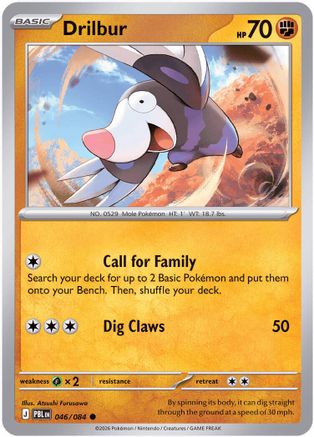 Drilbur 046  - Reverse Holofoil ME05 Pitch Black