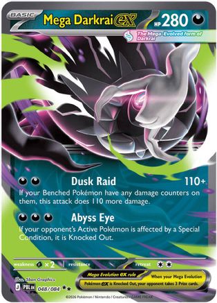 Mega Darkrai ex 048/084  - Holofoil ME05 Pitch Black