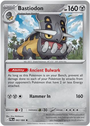 Bastiodon 062/084  - Holofoil ME05 Pitch Black