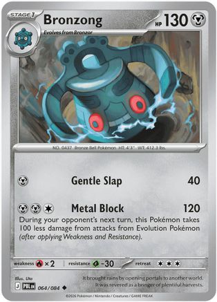Bronzong 064  ME05 Pitch Black