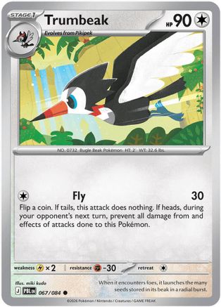 Trumbeak 067  - Reverse Holofoil ME05 Pitch Black