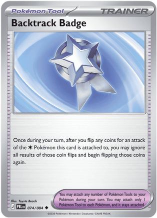 Backtrack Badge 074  ME05 Pitch Black