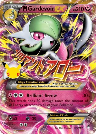 M Gardevoir EX 106  - Holofoil ME 30th Celebration Classic Collection