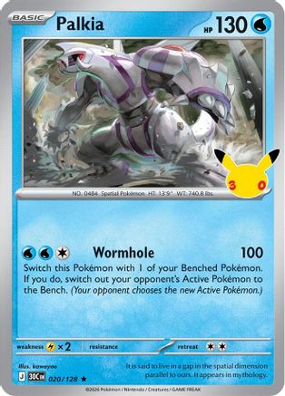 Palkia 020  - Holofoil ME 30th Celebration