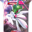 Pokemon Scarlet & Violet: Paradox Rift - Sleeved Booster Pack