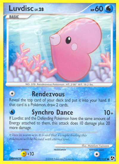 Luvdisc (77/106) [Diamond & Pearl: Great Encounters]