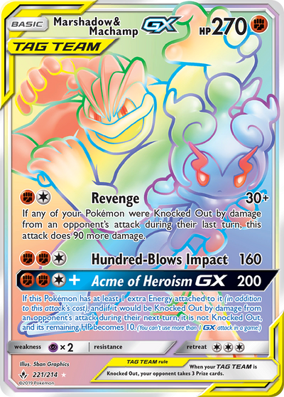 Marshadow & Machamp GX (221/214) [Sun & Moon: Unbroken Bonds]