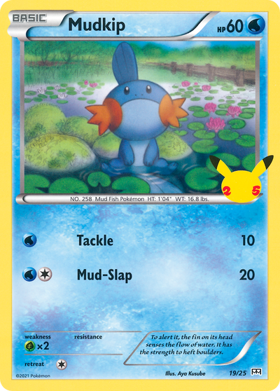 Mudkip (19/25) [McDonald's 25th Anniversary]