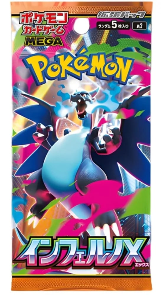 Pokemon Inferno X Booster Pack - Japanese