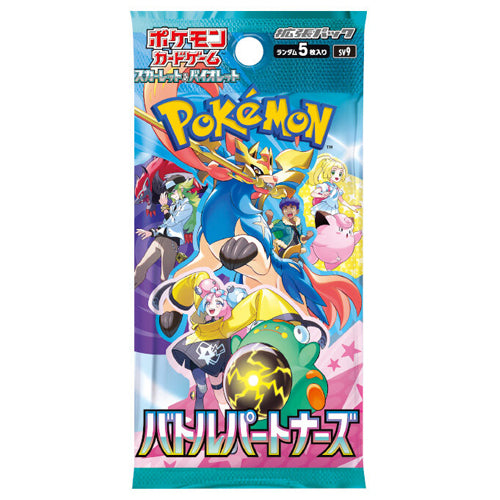 Pokemon Battle Partners Booster Pack - Japanese