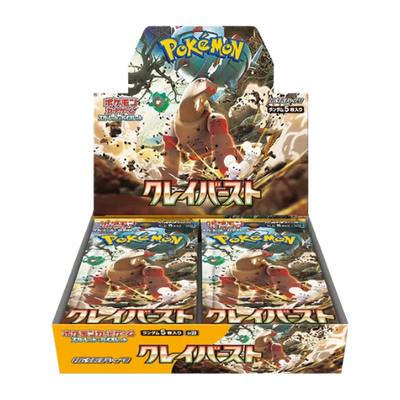 Pokemon Clay Burst Booster Box - Japanese