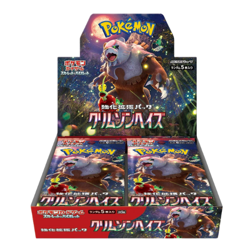 Pokemon Crimson Haze Booster Box - Japanese