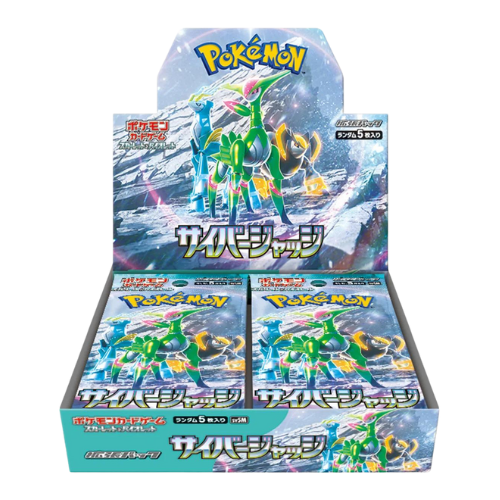 Pokemon Cyber Judge Booster Box - Japanese