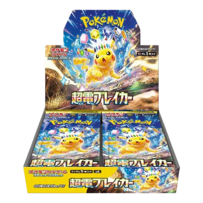 Pokemon Supercharged Breaker Booster Box - Japanese